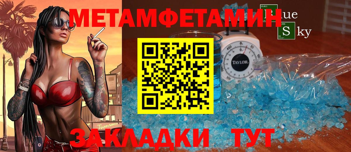 АМФ Premium  АМФ  Воткинск  Amphetamine  Вход с VPN 