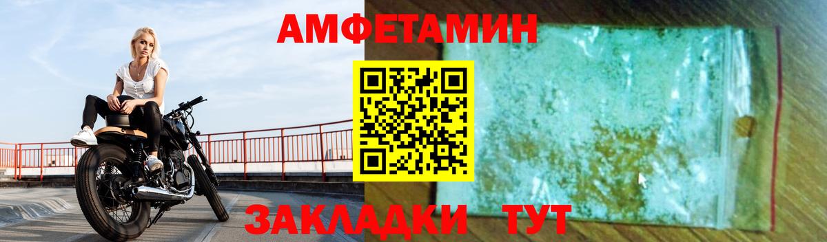 АМФ Premium Воткинск
