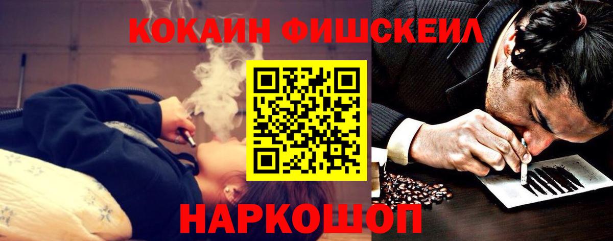 COCAIN Боливия Воткинск