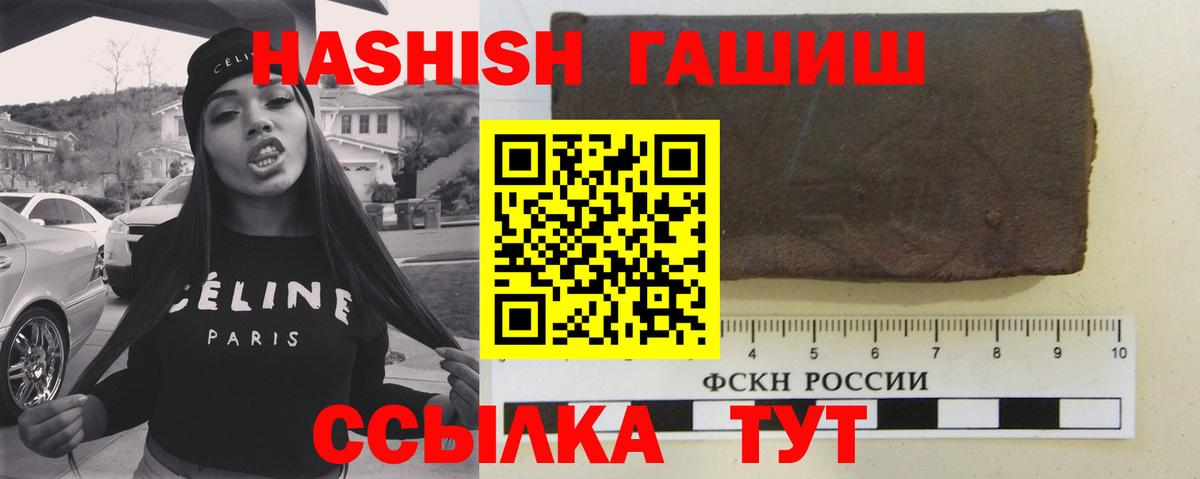 Воткинск  ГАШ индика сатива  Вход с VPN 