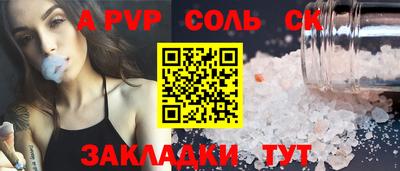 СК Кунгур