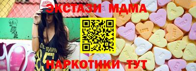 а пвп мука Краснокаменск