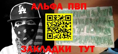 а пвп мука Краснокаменск