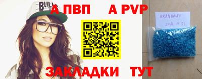 мдпв Краснознаменск