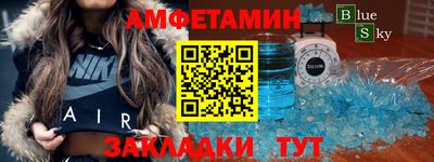 а пвп мука Краснокаменск