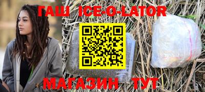 спиды Кумертау