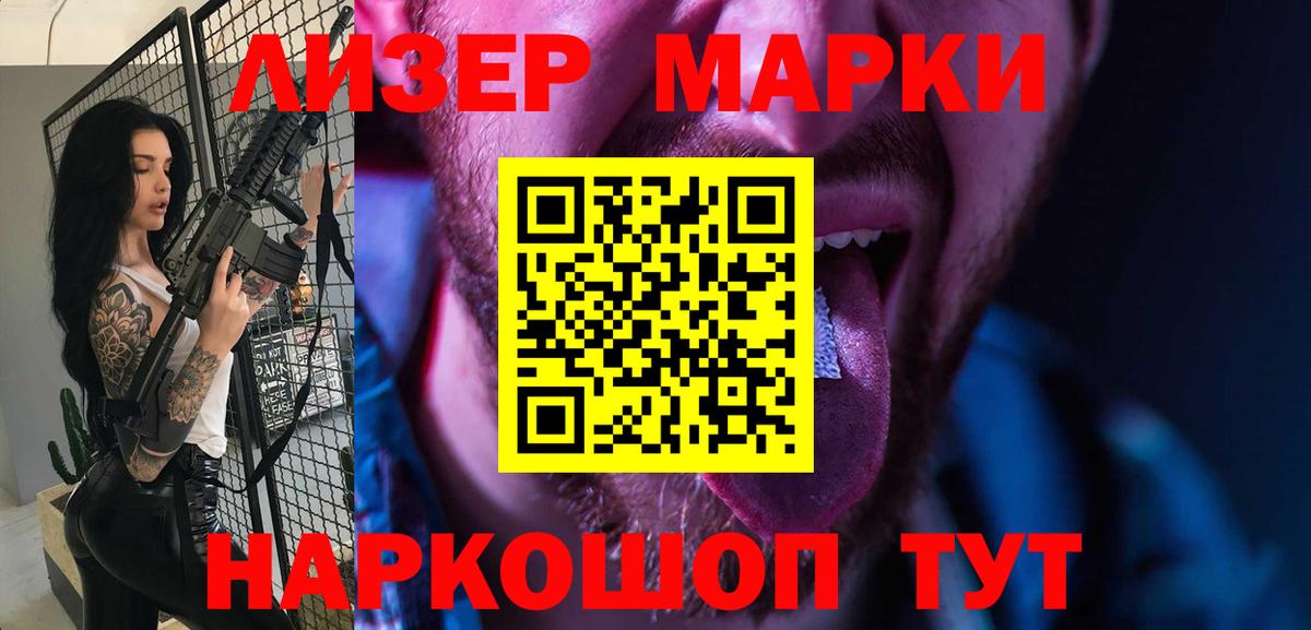 Лсд 25 экстази ecstasy Воткинск