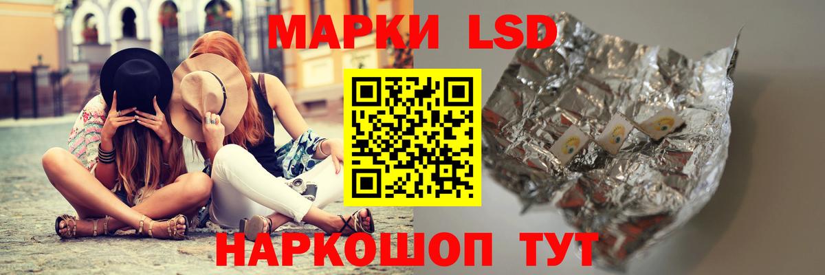LSD-25 экстази ecstasy  LSD-25 экстази кислота  Воткинск  Вход с VPN 