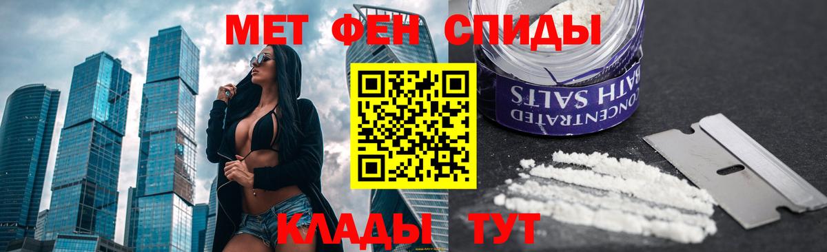 Метамфетамин Methamphetamine Воткинск