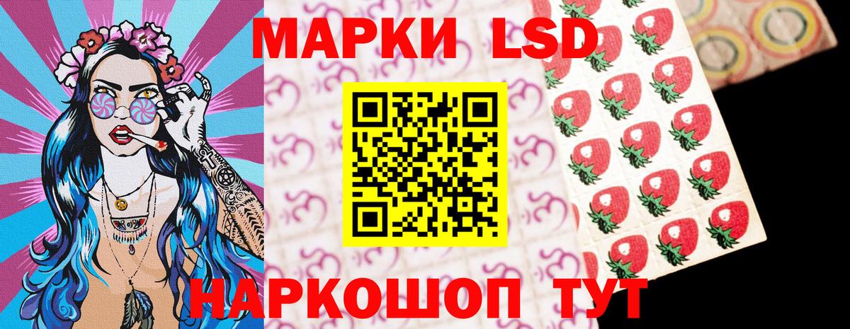 Воткинск  Марки 25I-NBOMe 1,5мг  Вход с VPN 