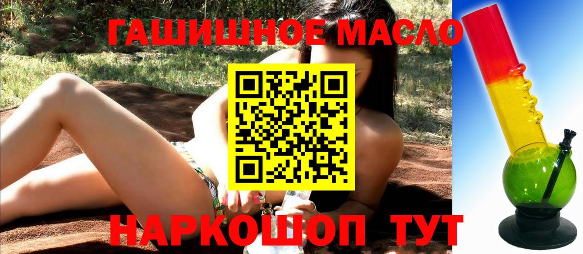 Дистиллят ТГК вейп Воткинск