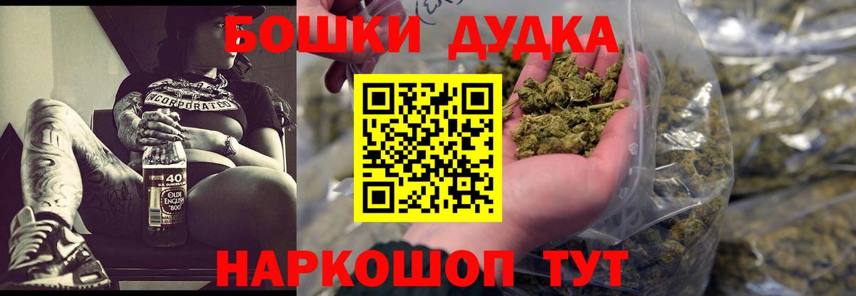 Воткинск  Каннабис тримм  Каннабис гибрид  Вход с VPN  Бошки марихуана OG Kush 